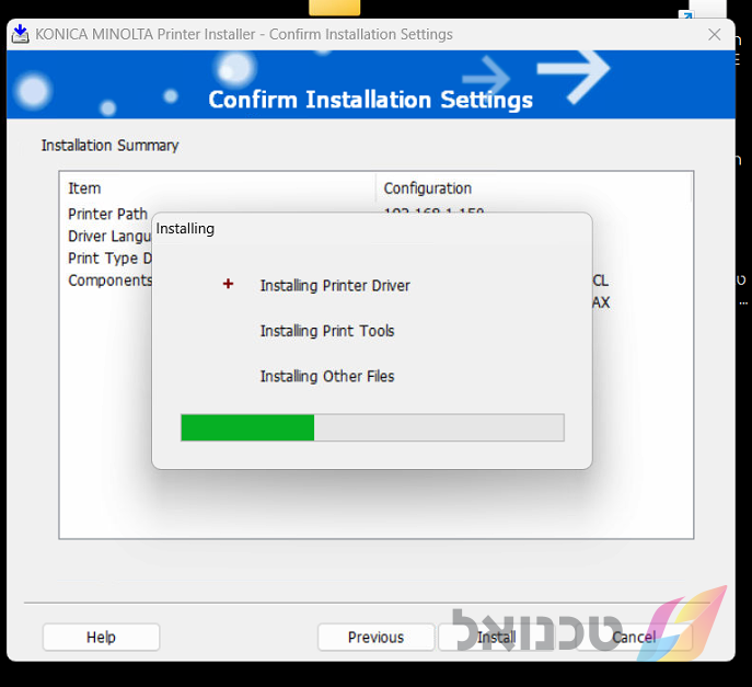 המשך_התקנה_אוטומטי_1.png